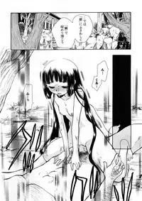 Comic Ran-Oh! Vol. 4