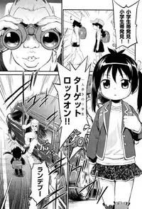 COMIC Aun 2012-01/02