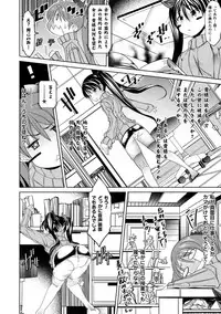 [Amagi Michihito] Ajin Bokujyo [Digital]