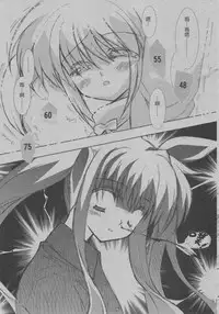 (200604XX)[rei's room] #5 Lyrical note