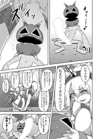 [Neko no Te Koubou (Nekomatsuri)] Hakkutsu Kirin Musume to Kyokon Chachabu (Monster Hunter)