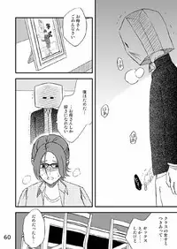 [Arubain] Kazoku no Shokutaku