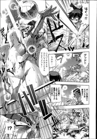 COMIC X-EROS #20