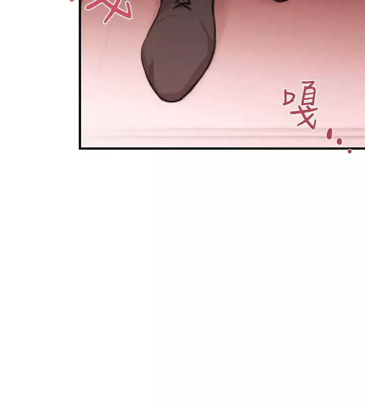 Female Disciple 女助教 Ch.1~6