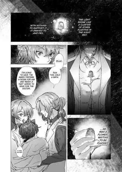 Hanatsumu hito | Person who picks flowers