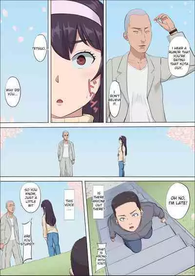 [Cotton house] Aya-Nee ~Ubawareta Osananajimi~ 4 | Ayaka ~Stolen Childhood Friend~ 4 [English] [jackjizz]