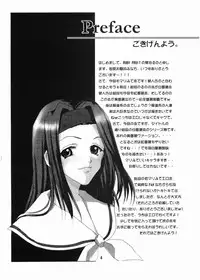 (C67) [RUBY FRUIT (Kotoduki Z)] Parfait Soeur ～ Yellow ～ (Maria-sama ga Miteru)