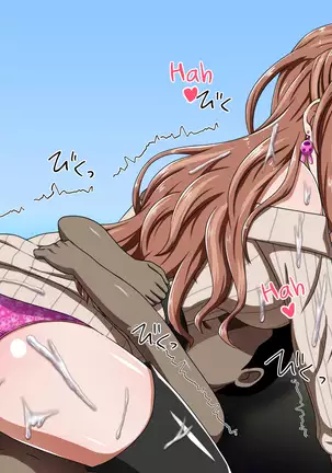 Kusogaki Island: Aobara no Tsubomi