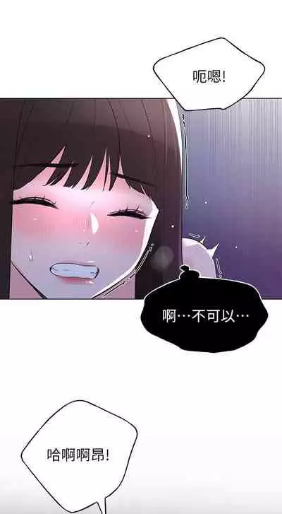 [週五] [夜行星 & 柚子] 重考生 1-82 官方中文（連載中）