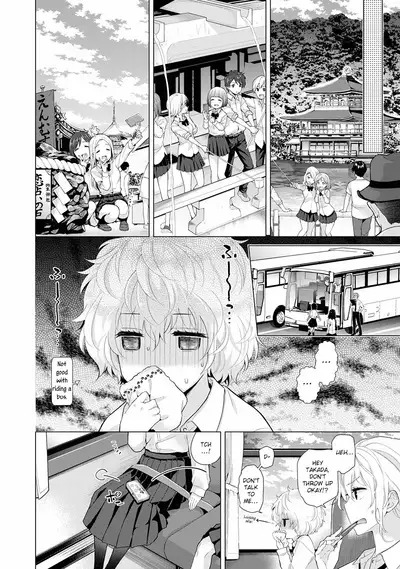 [Shiina] Noraneko Shoujo to no Kurashikata Ch. 16-25 | How to Live With A Noraneko Girl Ch. 16-25 [English] [obsoletezero]