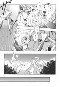 [Orizumeda Nyoizou] Mitsuryou