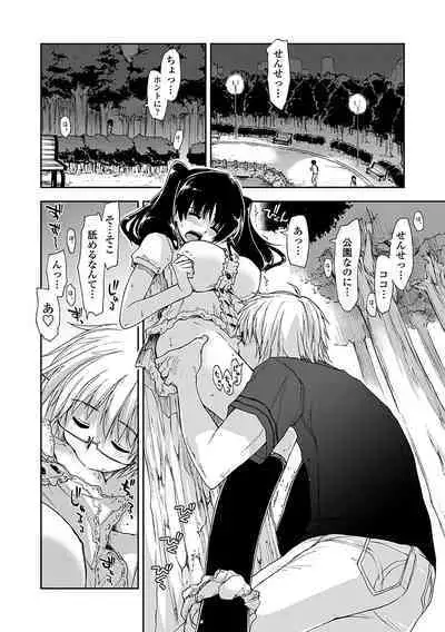 Kimochi Ii? x Kimochi Ii - Does it feel good? x Good feeling