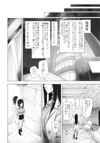 (C90) [A Gokuburi (Sian)] Shinai Max Mattanashi! 3 (THE IDOLM@STER CINDERELLA GIRLS)