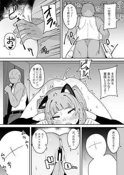 [Fuzuii Undou (Fuzui)] mrskson's Super VIP Membership Limited Meeting ♡ (Murasaki Shion) [Digital]