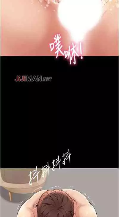 【周一连载】女儿闺蜜都归ME（作者：推亮&色皮林） 第1~35话