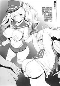 (C95) [PIANIISHIMO (Pija)] Mousouten Granblue Fantasy 7 (Granblue Fantasy) [Chinese] [神原祖母汉化组]