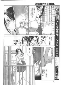 Comic Doki [2008/06]