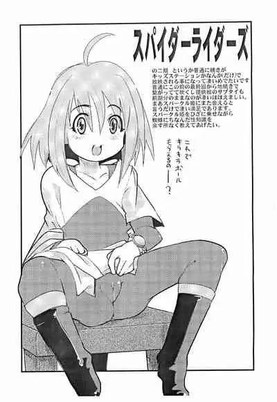 Ima Jidai Iro Iro Jinsei Iro Iro