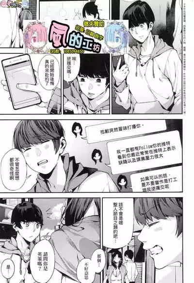 [Azukiko] Boku no Mamakatsu [Chinese] [風的工房]