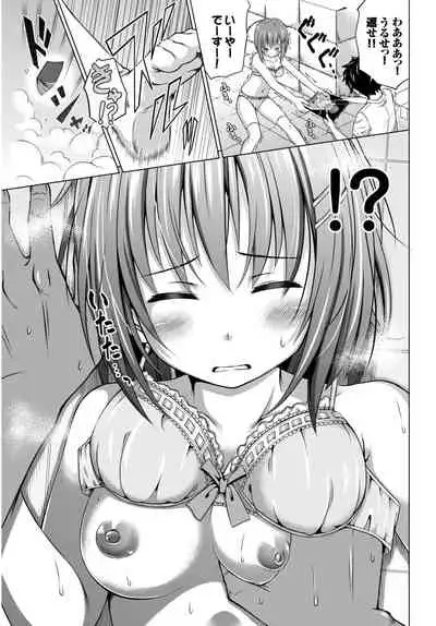 COMIC BAVEL 2015-02