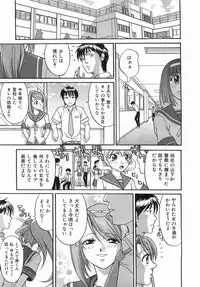 COMIC AUN 2008-08 Vol. 147