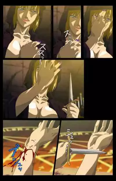 Bible Black kanzenhan