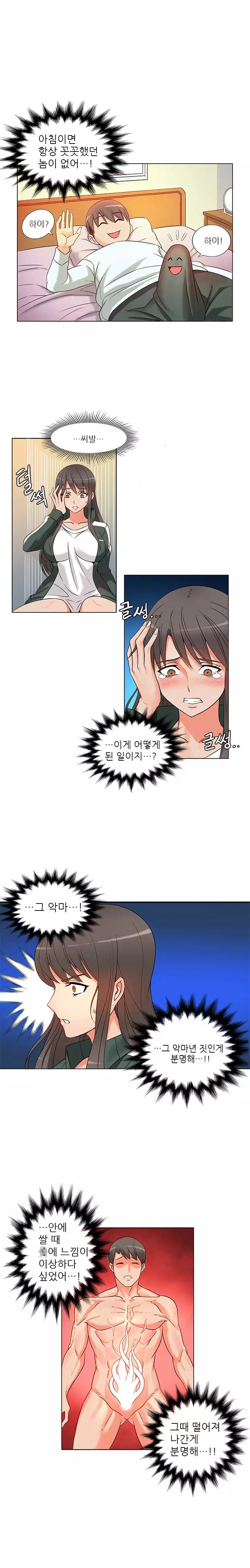 Johnson Contractor Ch.0-24