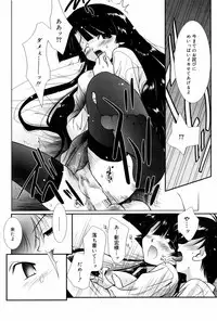 Manga Bangaichi 2008-03