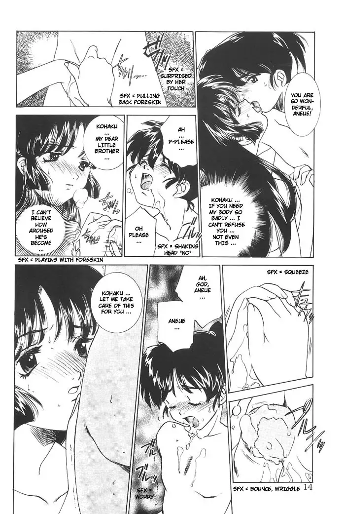 Mugen Jouya
