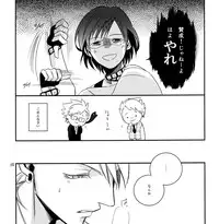 [10.10MHz (Totofumi)] QuAttuor (DRAMAtical Murder)