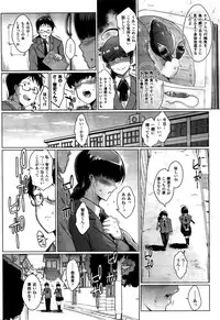 COMIC Unreal 2016-02 Vol. 59