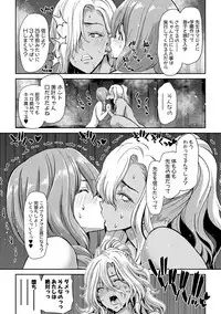 COMIC Shingeki 2019-05 [Digital]