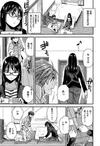 COMIC Kairakuten XTC Vol. 6