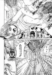 [Chunrouzan] Otomodachi