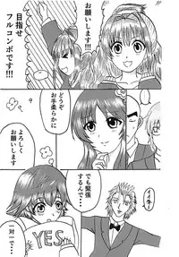 (COMIC1☆13) [HENDERSON (Henichi, T.D)] Deredere Cinderella (THE IDOLM@STER CINDERELLA GIRLS)