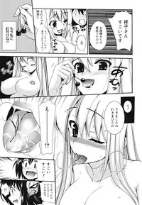 COMIC 0EX Vol. 29 2010-05