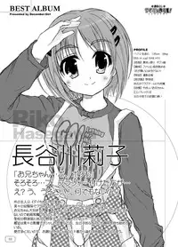 [December-Girl] Omorashi Scandal! Best Album