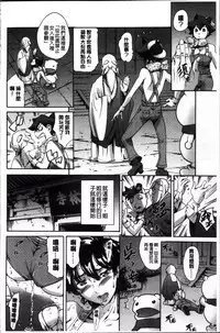 [Tuna Empire] OMA-JYU [Chinese]