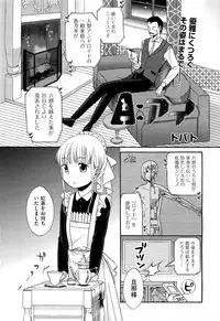 COMIC Aun 2012-01/02