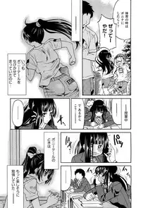 COMIC Aun 2012-01/02