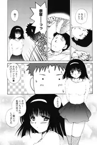 [Shou Akira] Love Seasons