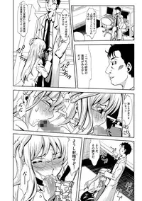 [Mu-min] Inshi Kansen ~Aruku Shisha ga Shihai Suru Rinkan Jigoku~ [Digital]