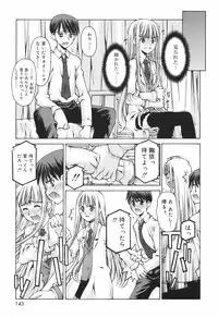 [Kusano Kouichi] Renai to Sex to Boku to Kanojo - Love x Sex x She x And I