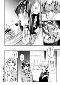 COMIC Kairakuten 2019-03 [Digital]