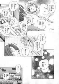 COMIC XO 2007-02 Vol. 9