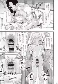 (C87) [D-baird (BeNantoka)] MuraMura! Fuyu (Kantai Collection -KanColle-)