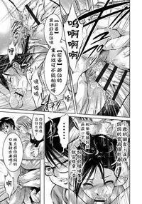 [Taki Re-ki, Onikubo Hirohisa] Haha to Ko no Kanbi na Choukyou Kouza | 母与子的奸美调教讲座 [Chinese] [靴下汉化组]