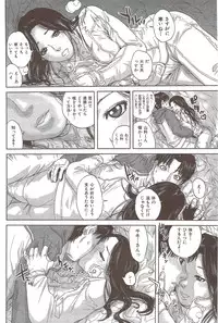 COMIC HANA-MAN 2010-01