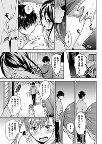 COMIC HANA-MAN 2017-02 [Digital]