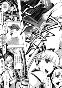 [チキコ (PLECO)]Whether beast love - why people fall in love with the beast～【翠星石个人汉化】